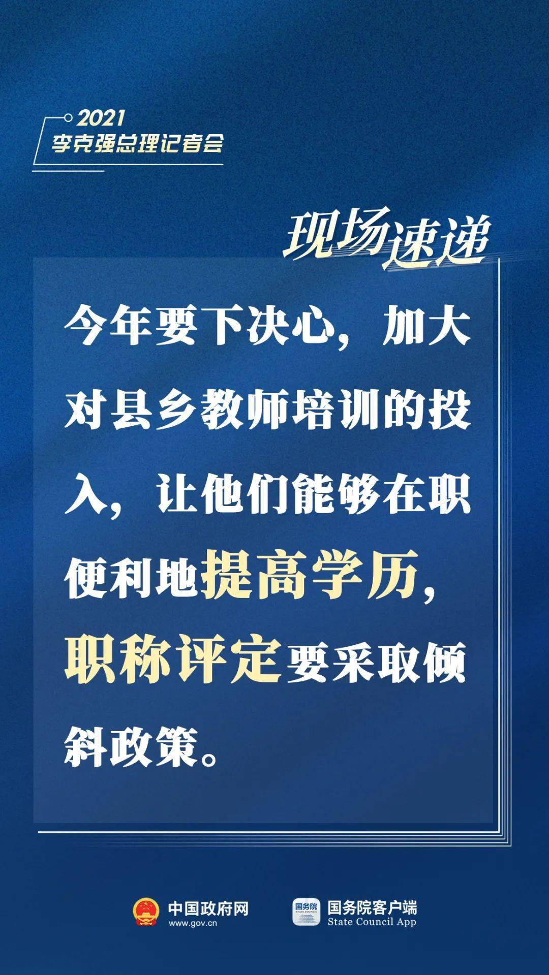 管家婆三期开一期精准的背景,实地研究解答落实_学院型36.866