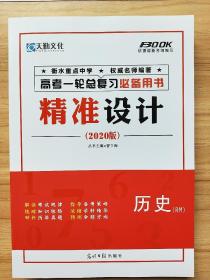 澳门精准免费资料大全,学习解答解释落实_标准款91.115