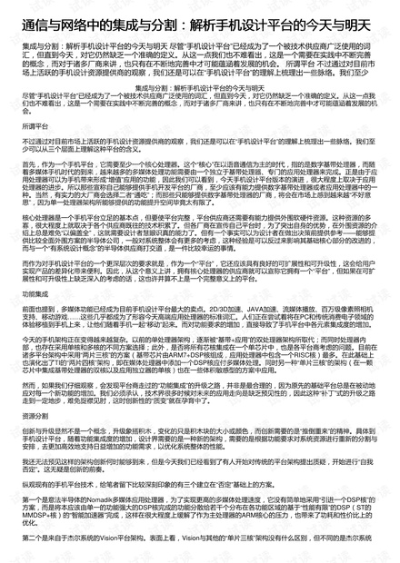 2024澳门今晚开什么生肖,高效沟通解答落实_策划款52.586