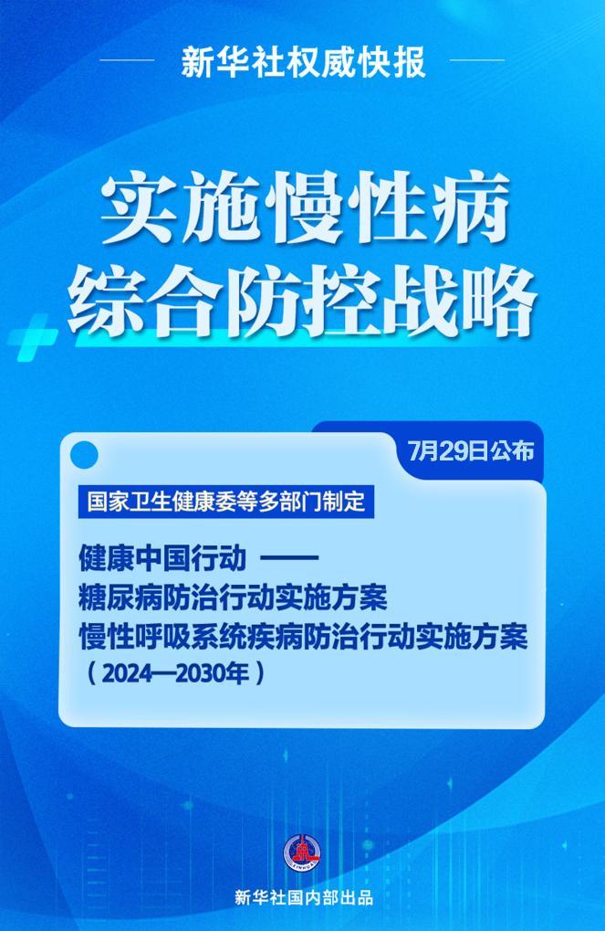 澳门100%最准一肖,长期性计划落实分析_影剧版73.983