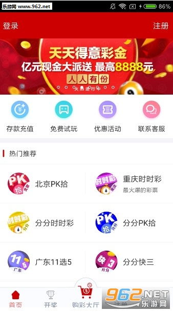 澳门天天开彩大全免费,实践计划推进_终止版97.597