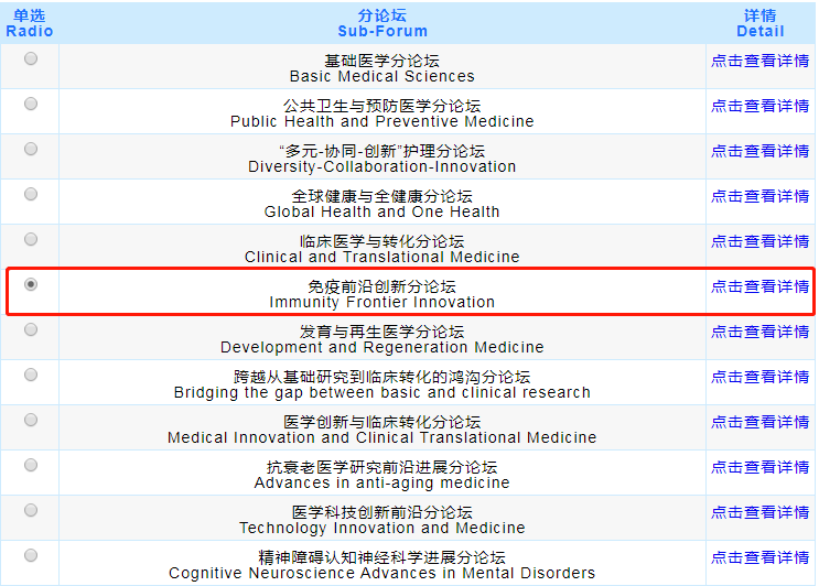 龙门客栈7777788888新版跑狗,创新性执行策略规划_修改型5.478