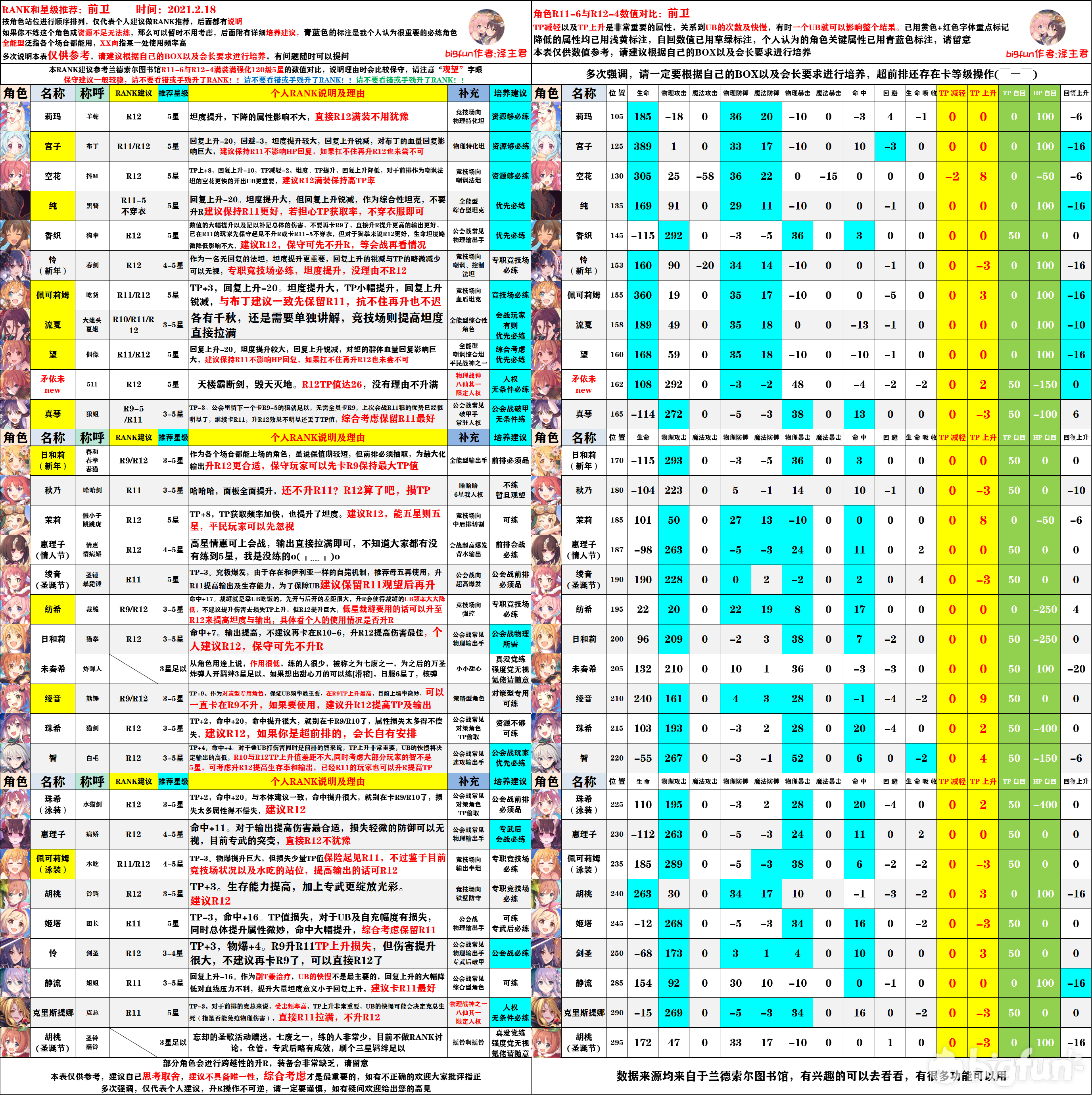 2024澳门特马今晚开奖图纸,全面解答探讨现象解释_历史制56.258