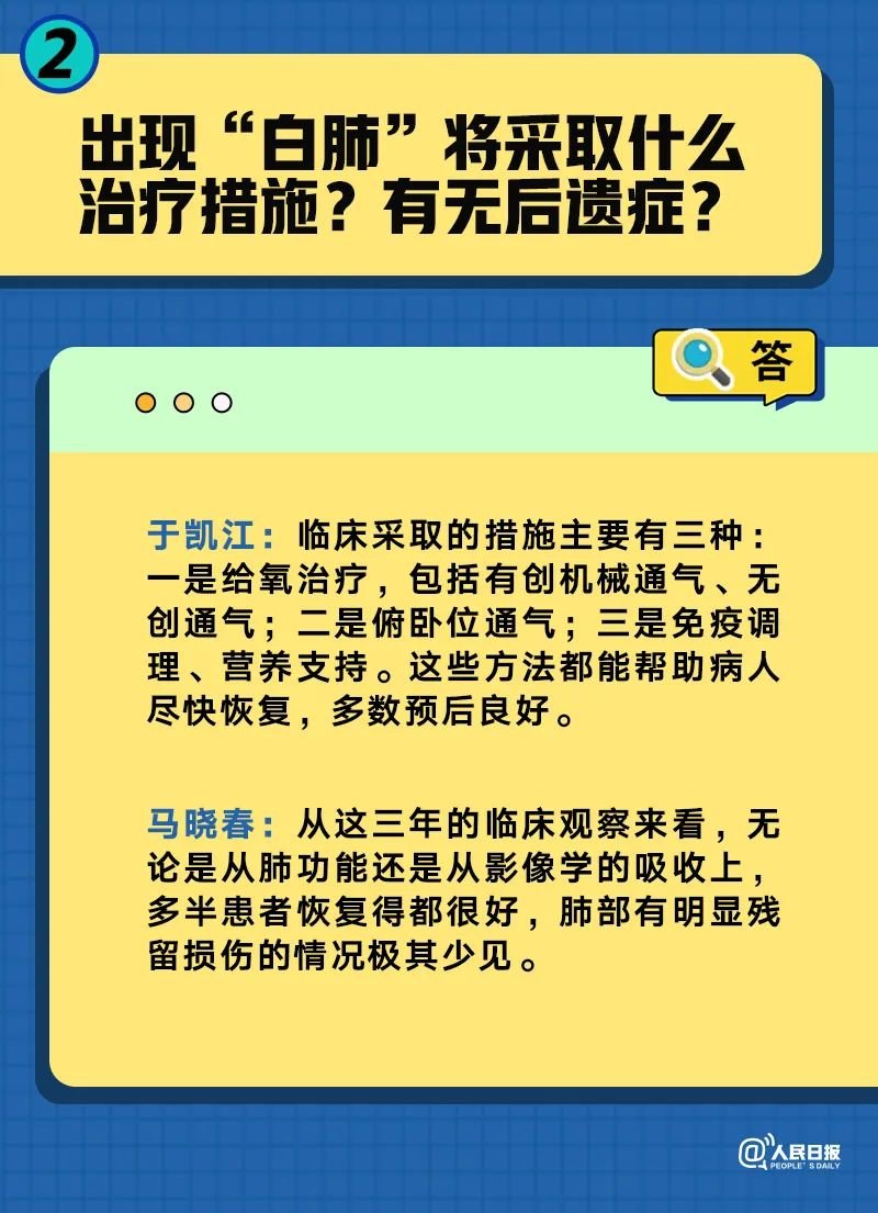 2024年11月5日 第57页