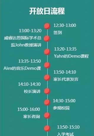 11月4日国际限制新规定实施步骤详解，适合初学者与进阶用户的指南