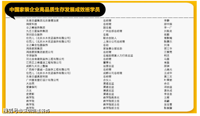 2024澳门精准正版资料76期,实地考察分析_水晶品78.761