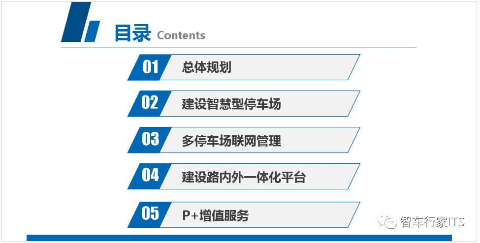 澳门六和免费资料查询,方案分析迅速执行_开发版14.09