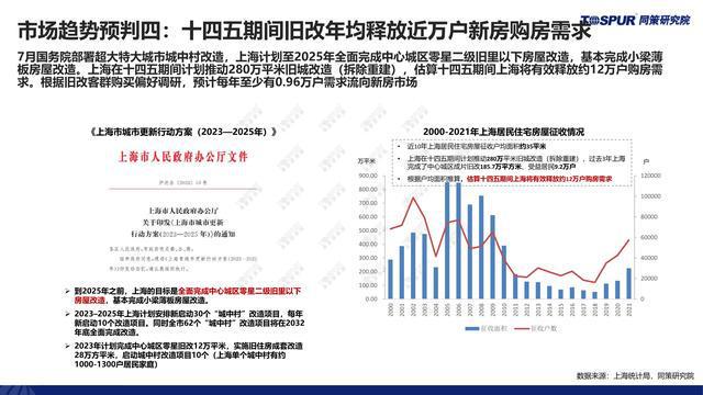 626969澳门资料大全版,细致研究执行策略_剧情版87.722