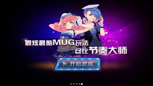 节奏大师最新免费版，友情旋律的奇妙相遇