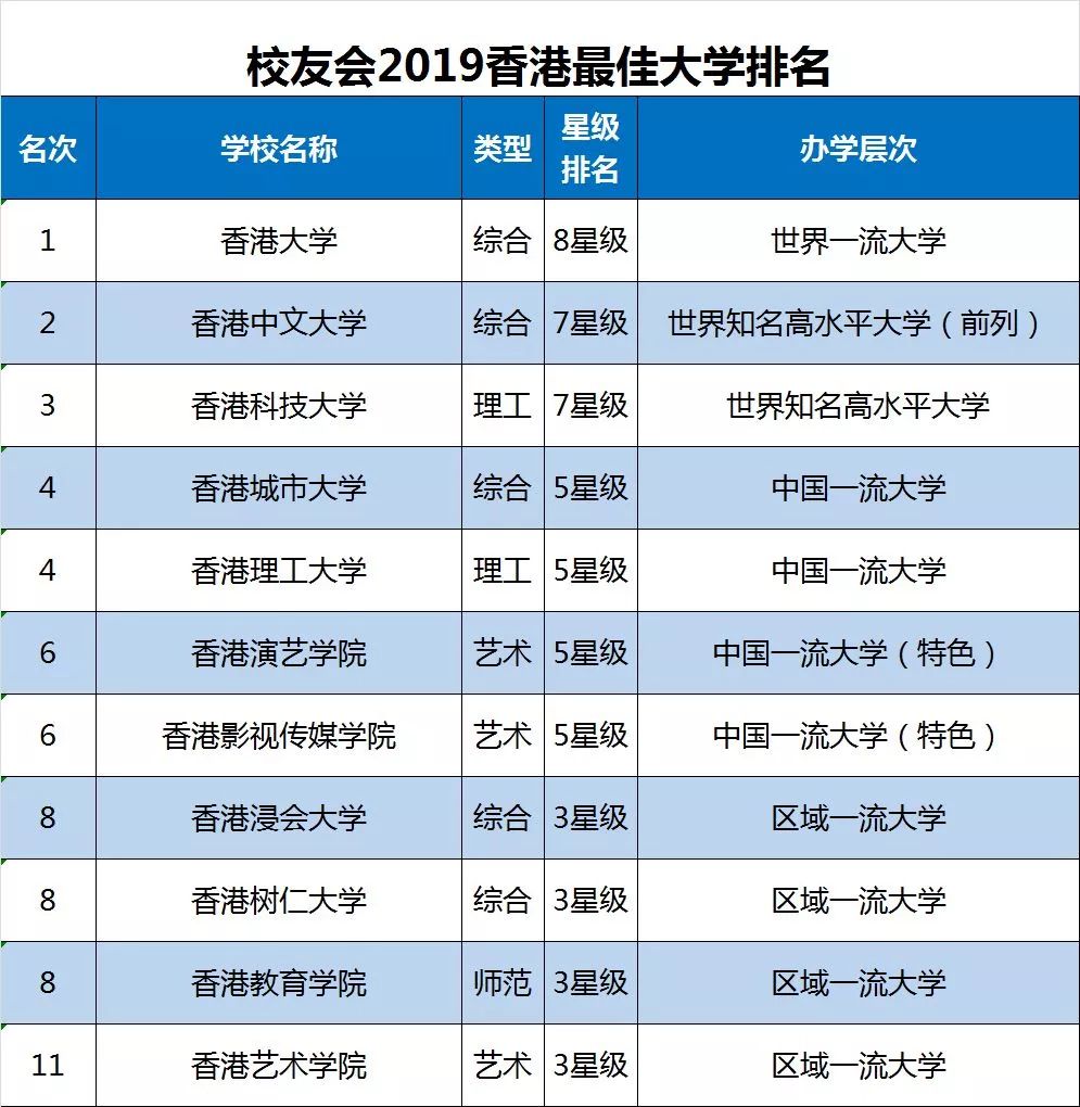 2024澳门六今晚开奖记录,产品更新解答落实_自由型97.8