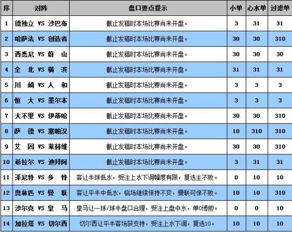 2024年11月5日 第41页