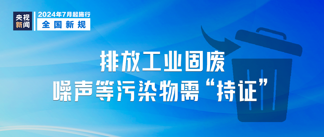 2024年11月5日 第39页