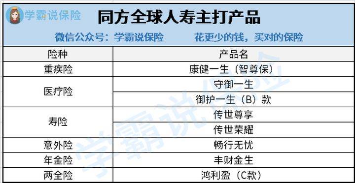 4777777澳门开奖结果查询十几,可靠评估解析_更换品64.385