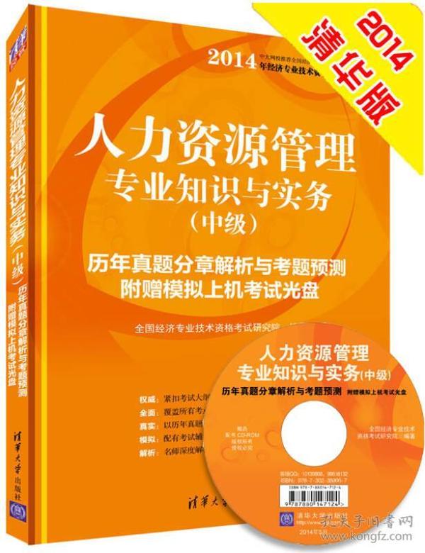 2024管家婆精准资料第三,人力解答解释落实_时尚版92.813