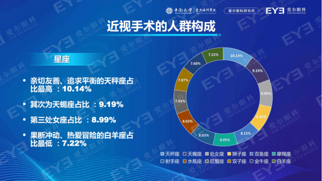 澳门免费大全精准版,精细解读分析_综合版26.964