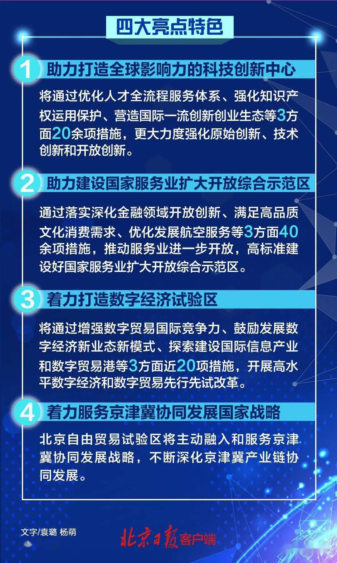 新澳门2024年资料大全宫家婆,前沿技术解析落实_试验集20.493