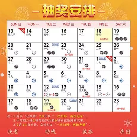 2024天天彩全年免费资料,判定解答解释落实_精致版21.169