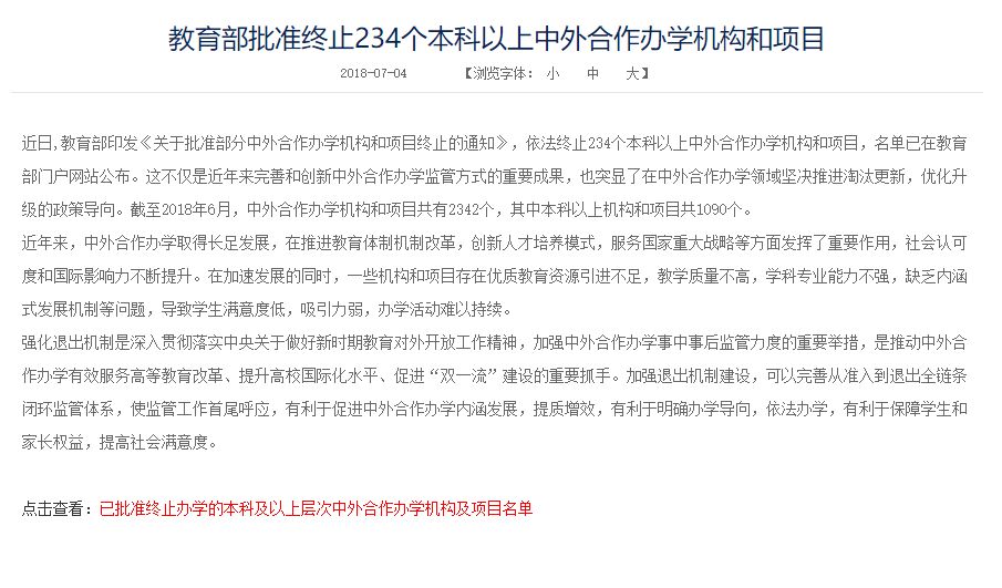 新澳最准的资料免费公开,揭秘新澳免费公开资料的真相,合理决策解析评审_85.800