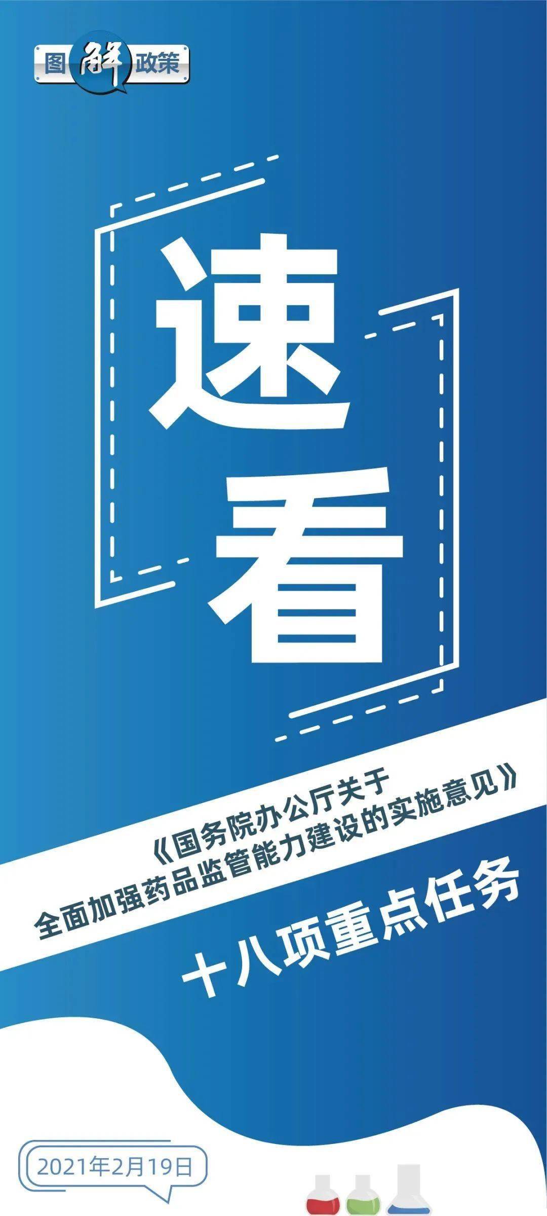 新澳门今晚开奖结果开奖,细致解答解释落实_探险品3.489