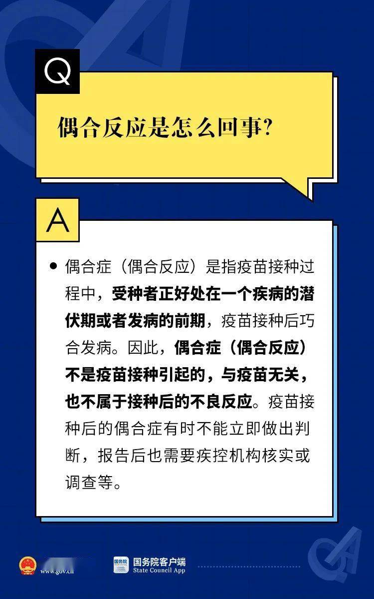 新澳最准的资料免费公开,揭秘新澳免费公开资料的真相,权术解答解释落实_灵活款20.117