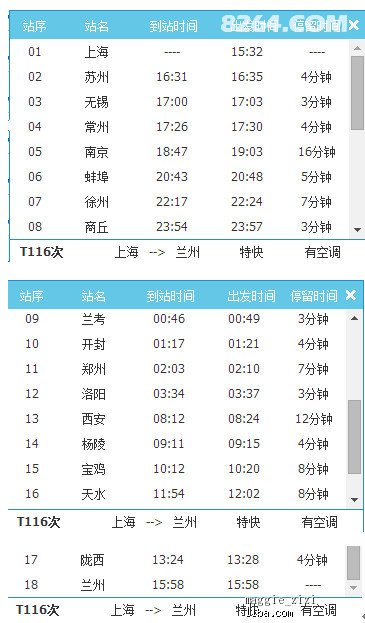 新奥天天免费资料单双,全方解答解释落实_社交制46.300