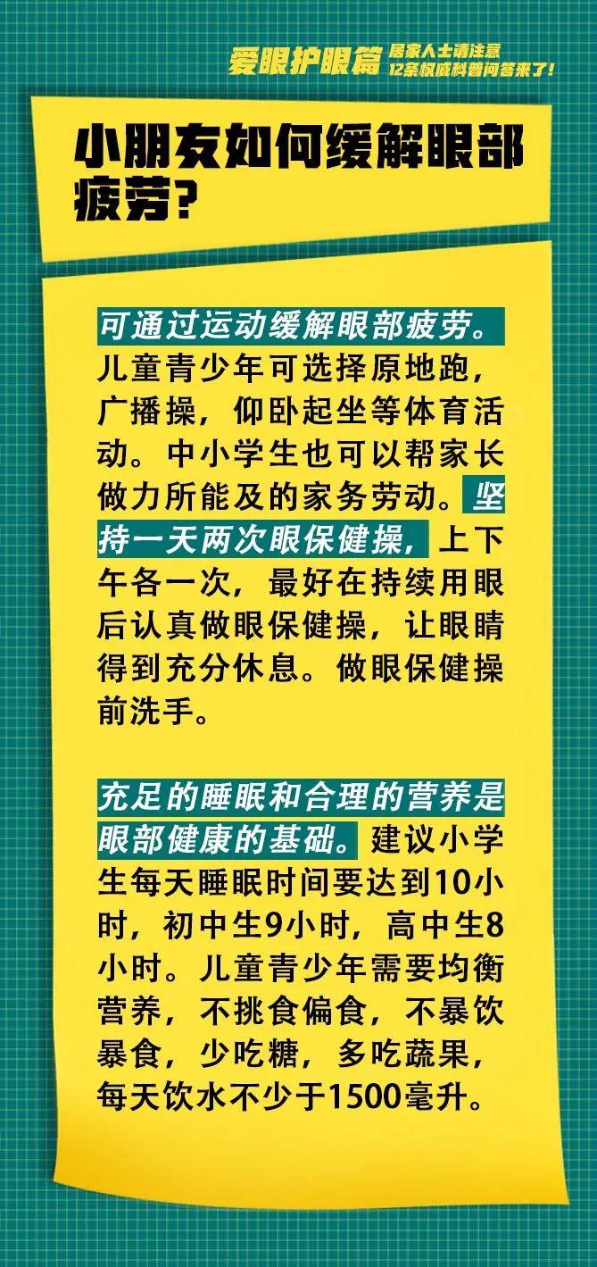 2024年正版资料免费大全,权威策略解答解释研究_探索款95.796