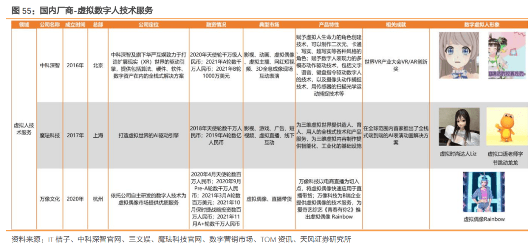 2024新奥资料免费精准175,深度分析解释定义_电影集18.361