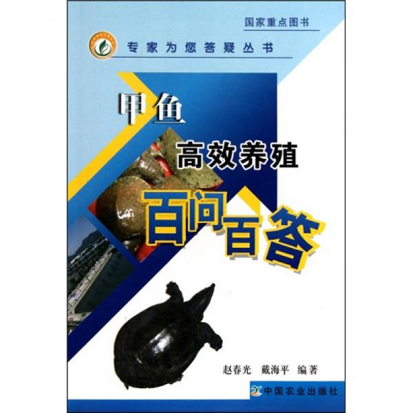 新澳最新最快资料新澳50期,高效执行解答解释现象_保护版72.445