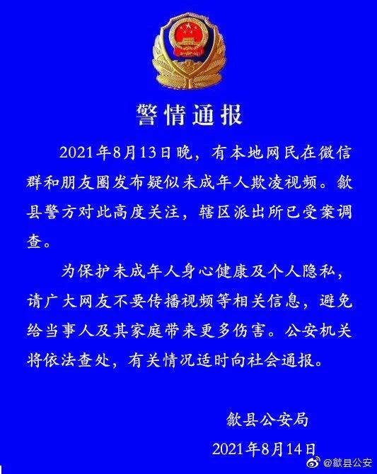 黄延秋事件最新调查全面解析与介绍