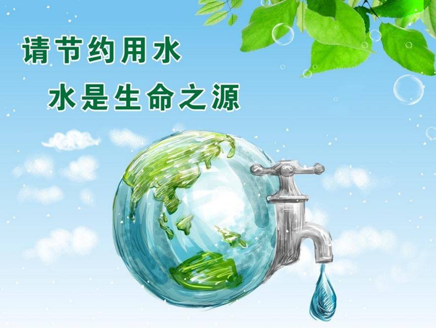 探索水的奥秘，最新分享让生活更美好