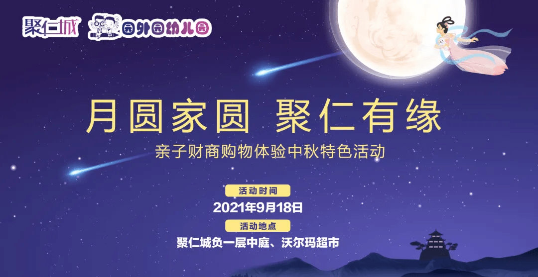 2024年11月 第72页