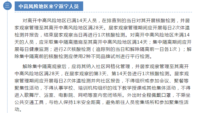 探秘小巷深处的防疫秘境，11月5日最新隔离规定的独特体验与防疫人员隔离最新规定解析