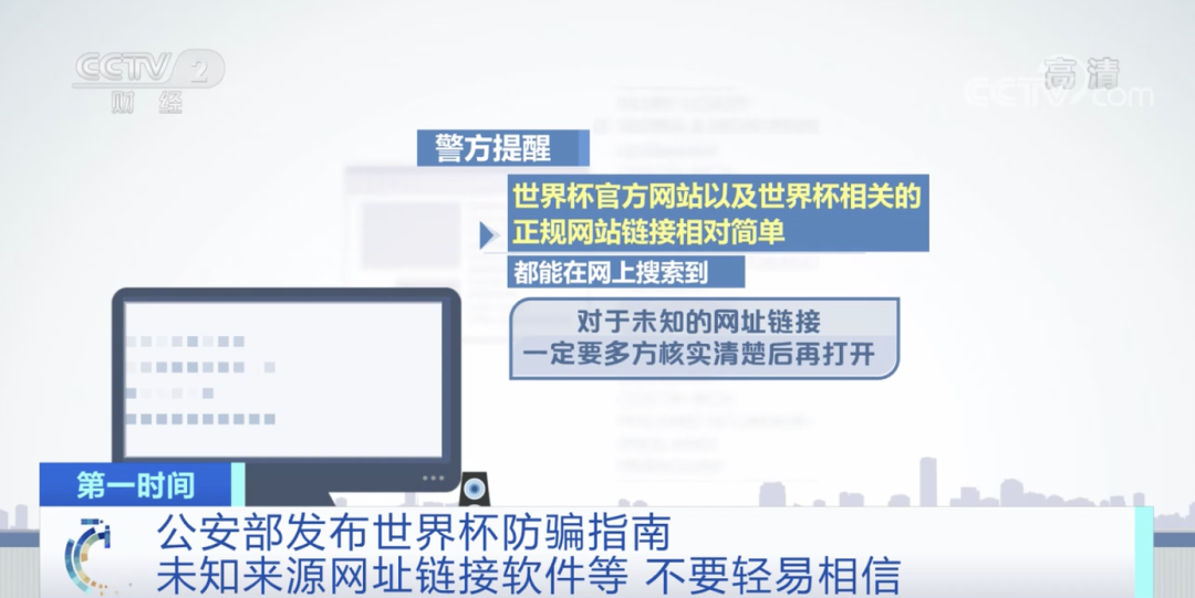 新澳门六开奖结果2024开奖记录查询网站,高效指导解答现象_未来制69.127