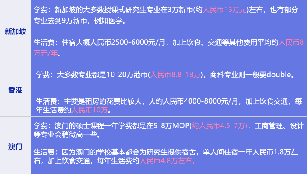 2023年澳门特马今晚开码,机动方案落实评估_完整品86.655