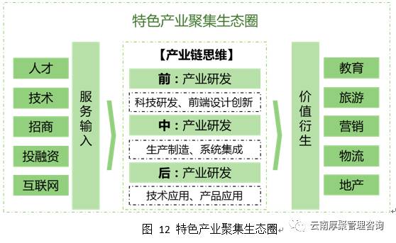 2024年11月6日 第46页