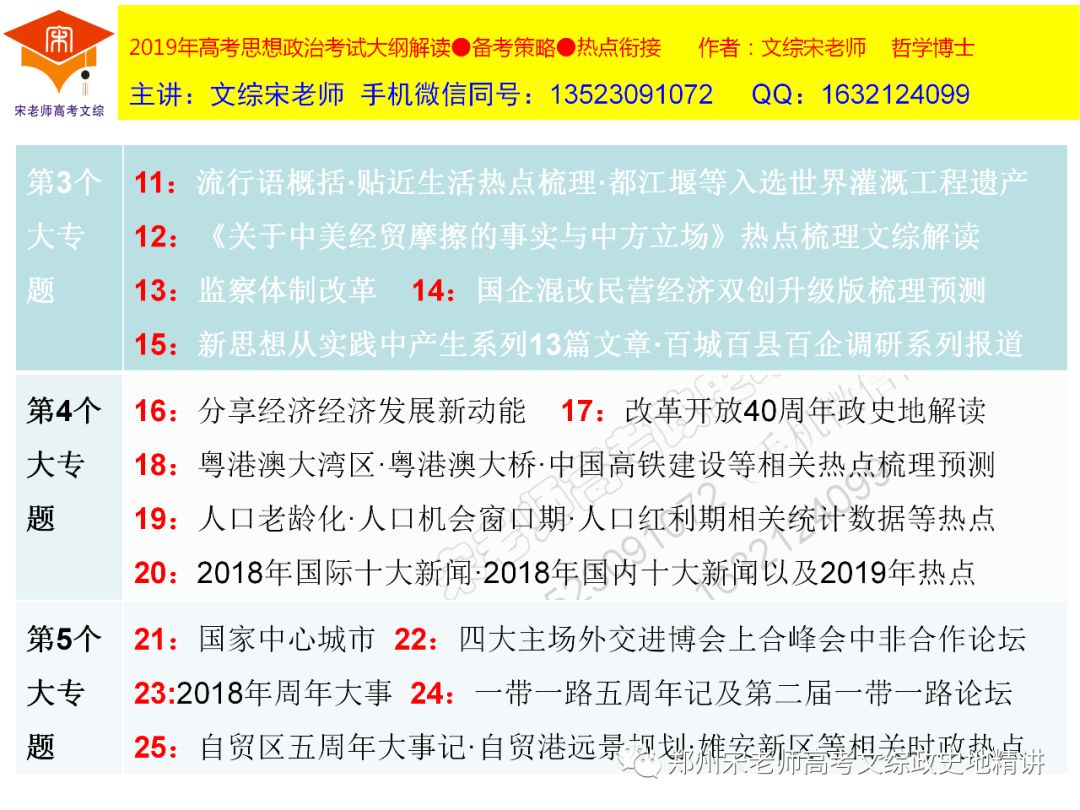 2024年开码结果澳门开奖,连接解答解释落实_设计款14.925