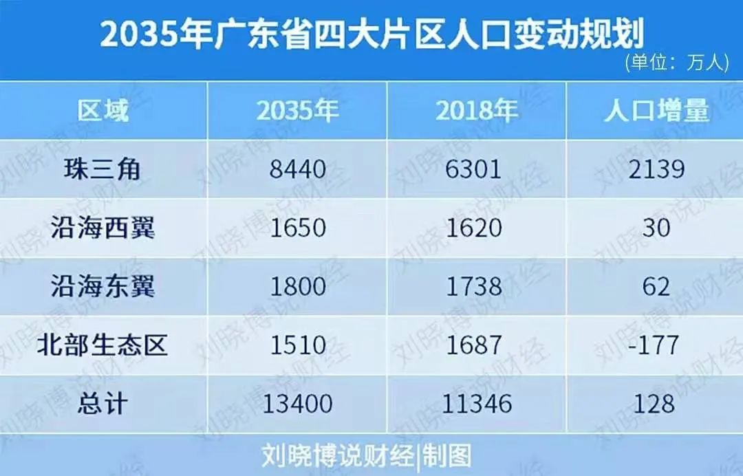 2024澳门今晚开什么澳门,实际执行解答解释_1440p68.286