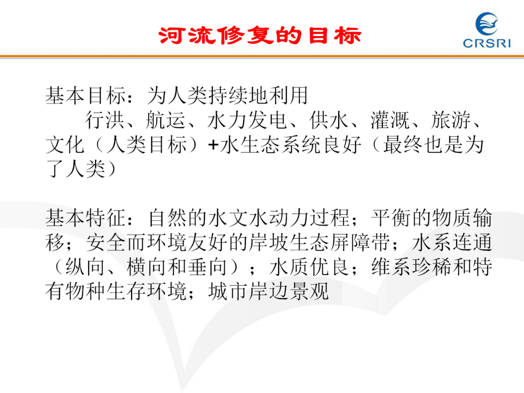 2024新澳特玛内部资料,前瞻性方案落实分析_恢复款17.988