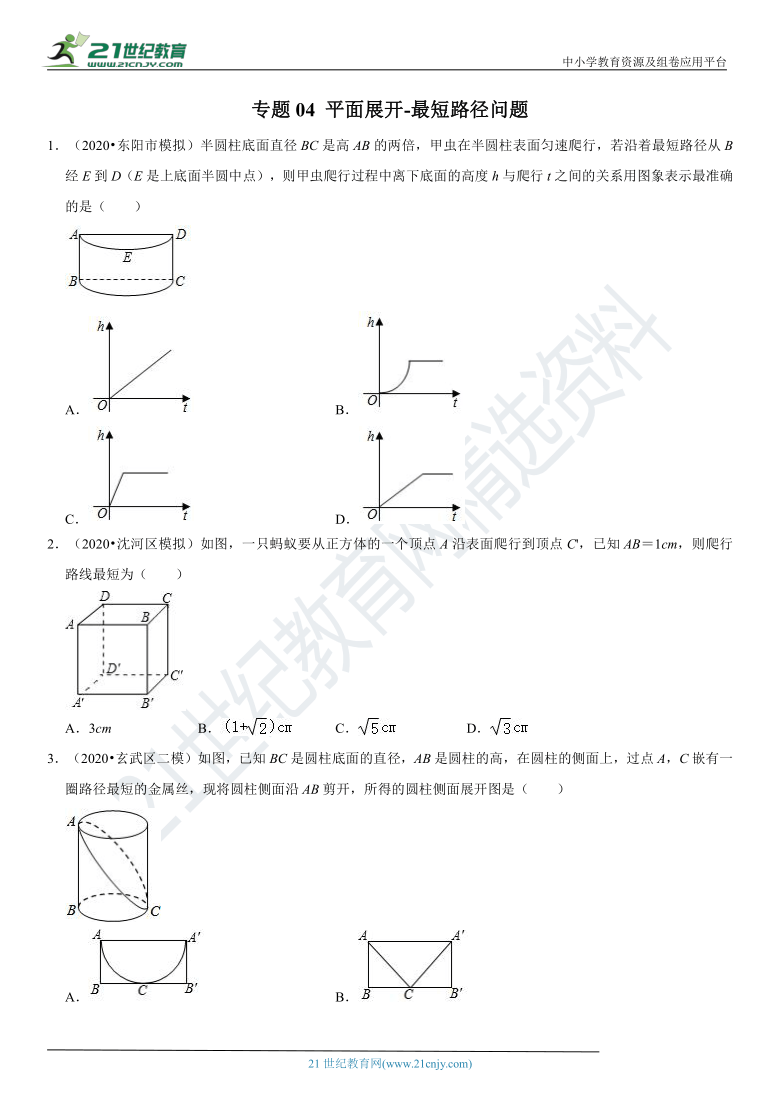 澳彩资料免费资料大全,归纳解析解答解释路径_黄金型17.989