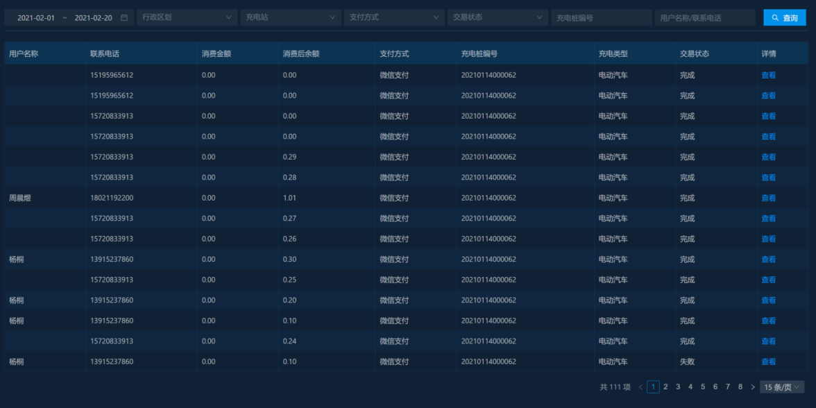 新澳天天开奖资料大全,可信操作策略计划_QHD39.778