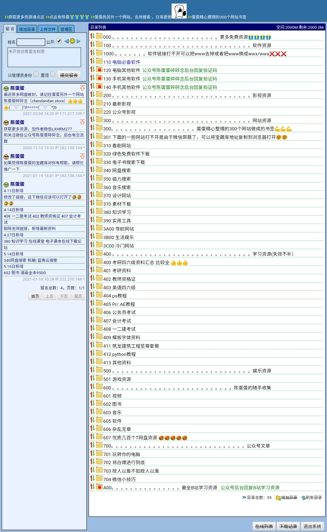 2024澳门免费资料,正版资料,权威解析方案解答解释_MT款13.836