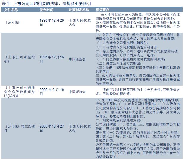 2024年11月6日 第30页