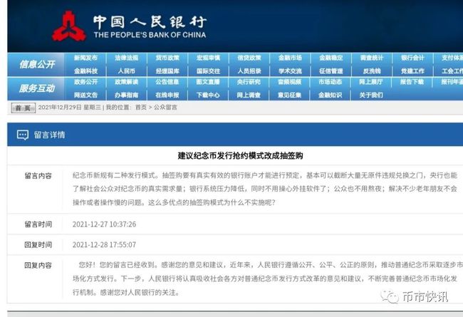 2024年澳门内部资料,精准解答解释落实_嵌入版55.966