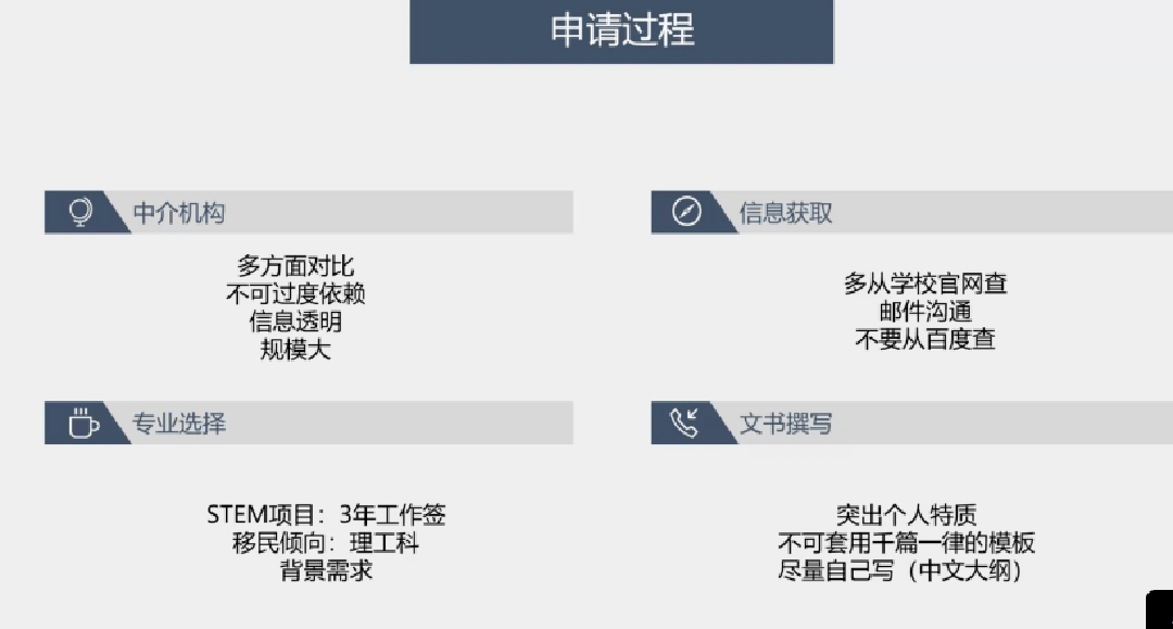 2024年11月6日 第14页