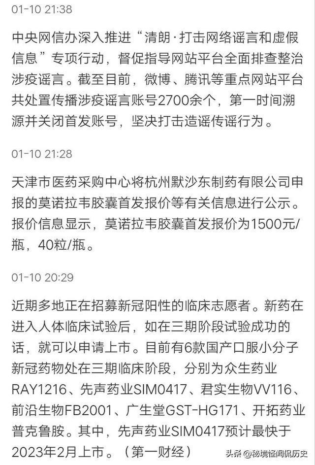 全球疫情最新动态深度报告，11月6日更新