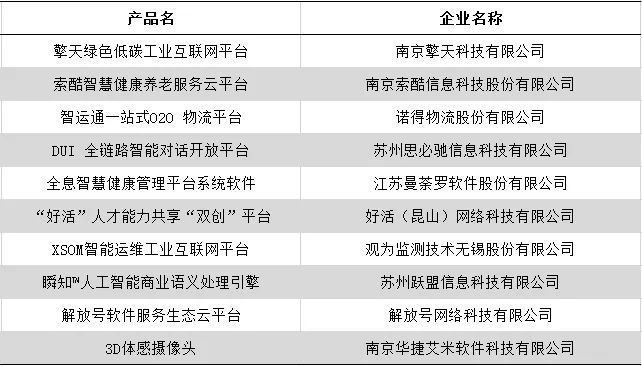 2024年11月6日 第9页