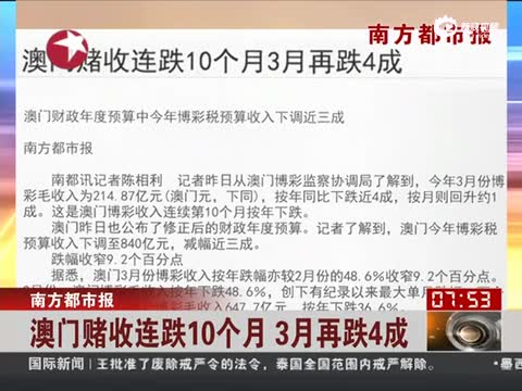 新澳门六会精准免费开奖,熟稔解答解释落实_冰爽型16.108