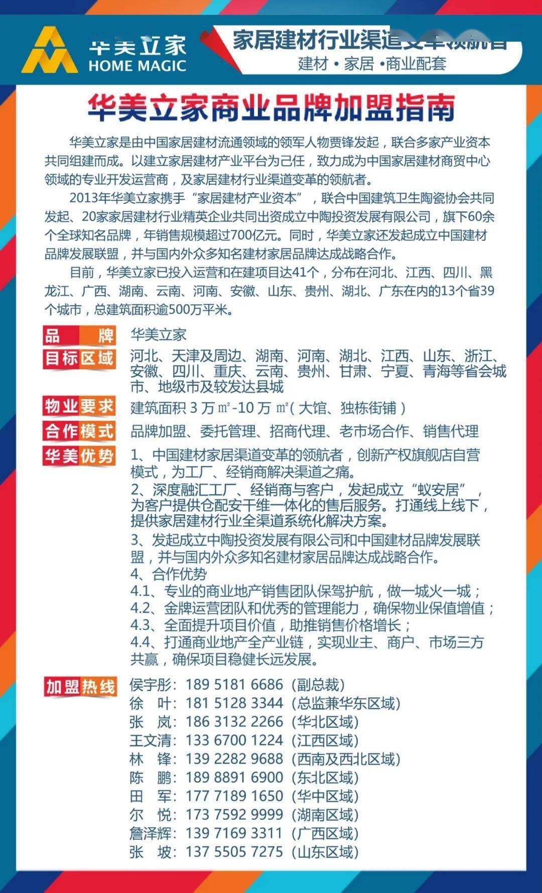 新奥资料免费精准新奥生肖卡,严实解答解释落实_战略版74.984