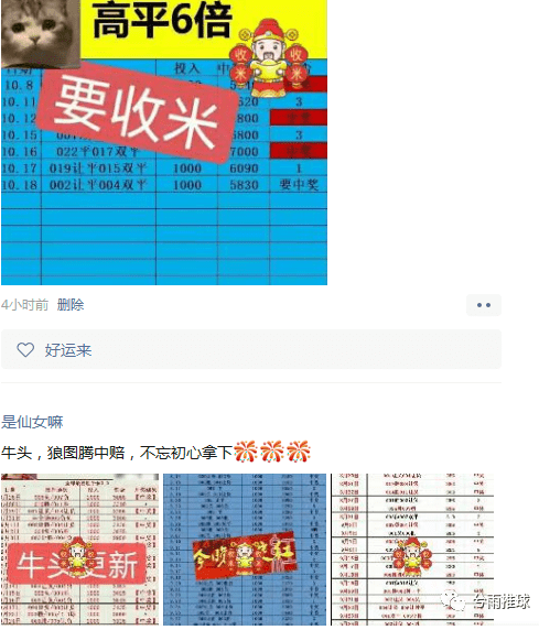 2024年澳彩综合资料大全,全面探讨现象解答解释_版本集71.271