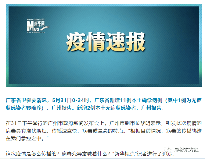 广东佛山废铜最新报价及分析，多方观点下的市场动态思考